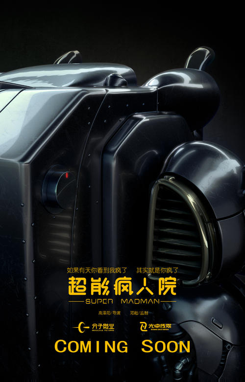 創価大学 Physics degree